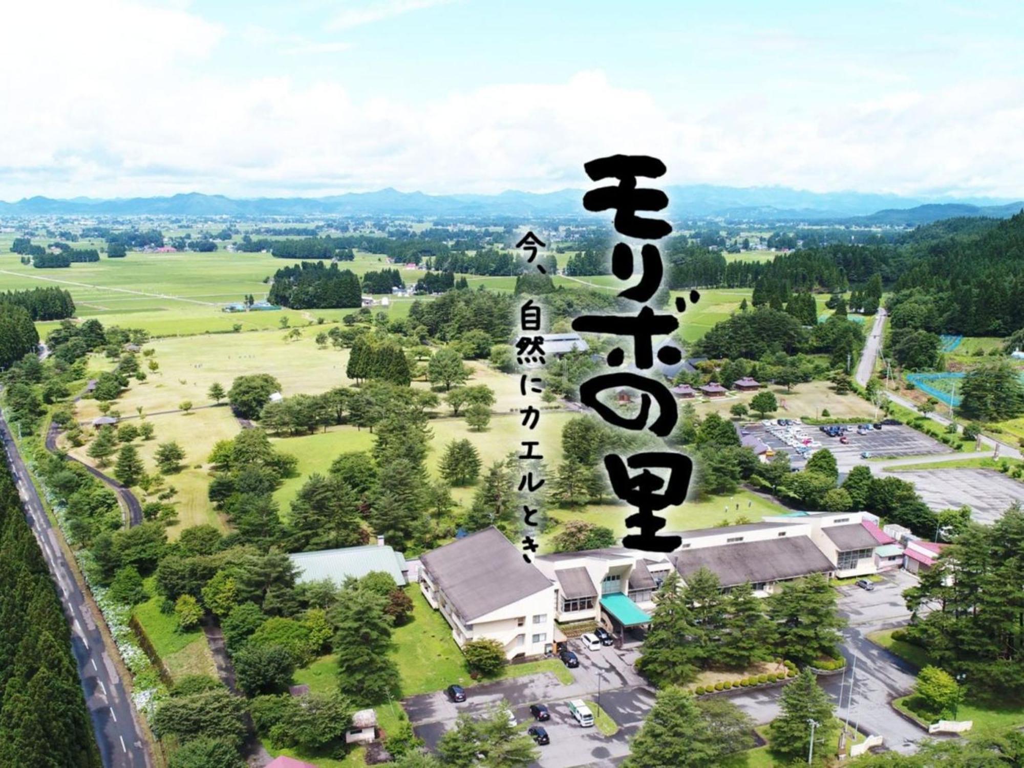 Kawaguchi Onsen Ousanso 大仙市 エクステリア 写真