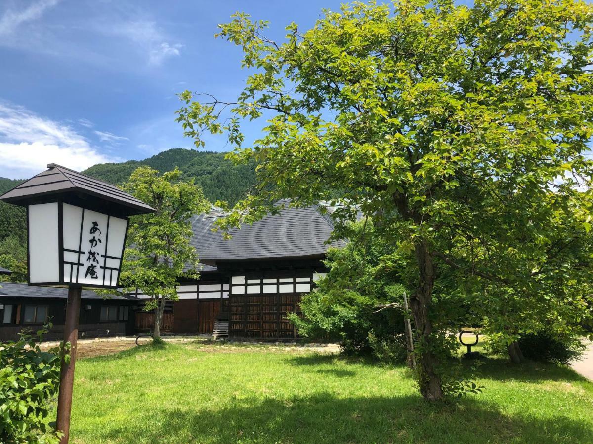 Kawaguchi Onsen Ousanso 大仙市 エクステリア 写真